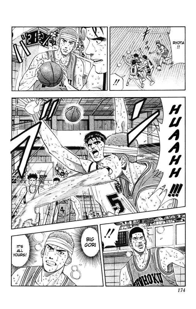 Slam Dunk, Chapter 179 image 07
